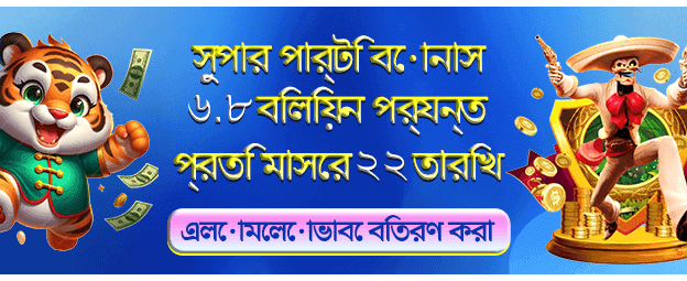 kk333 game খেলে জিতুন