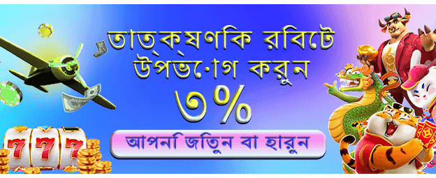 kk333-এ স্বাগতম বোনাস
